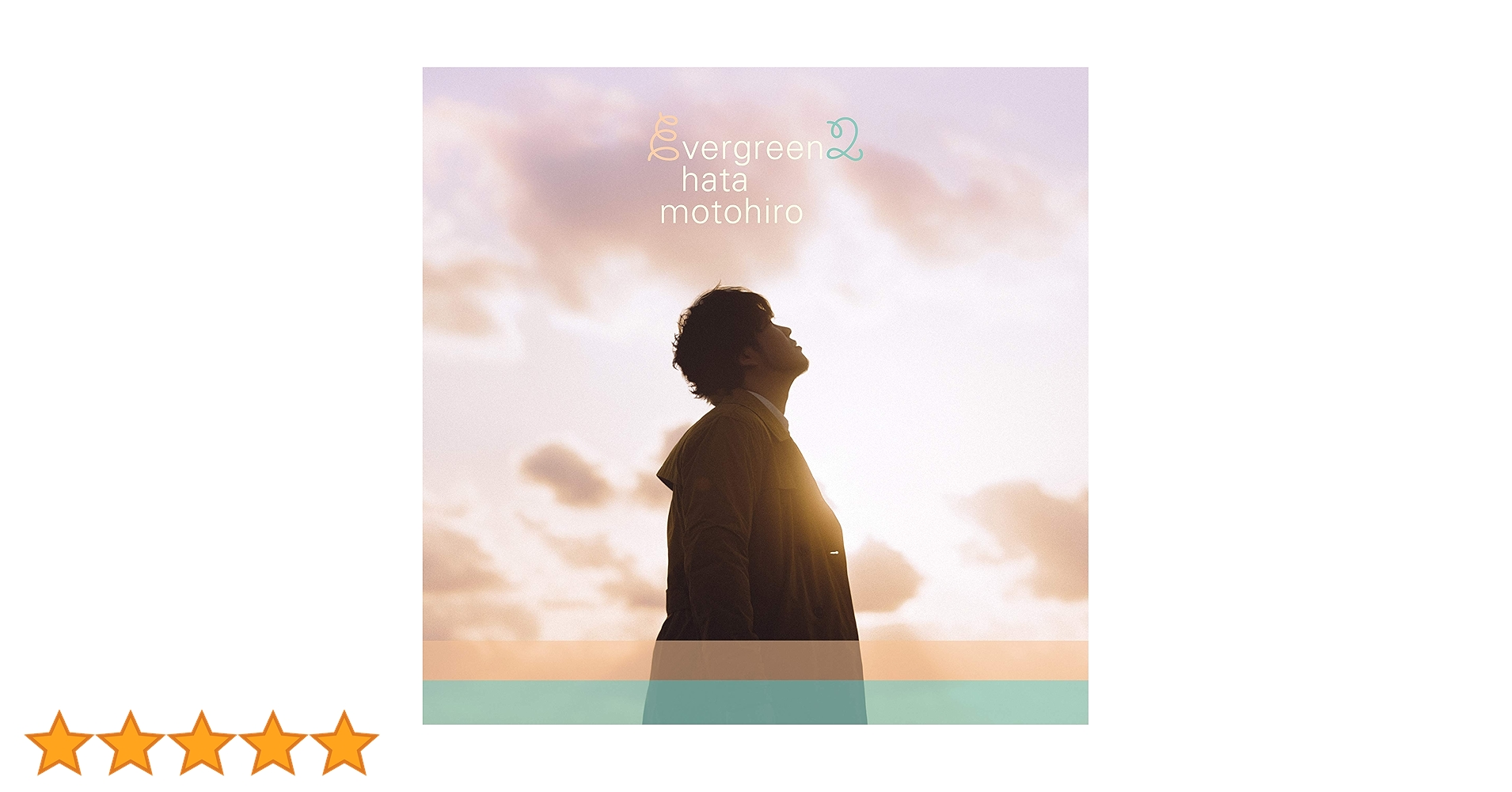 Amazon.co.jp: evergreen2 (通常盤)(2CD): ミュージック